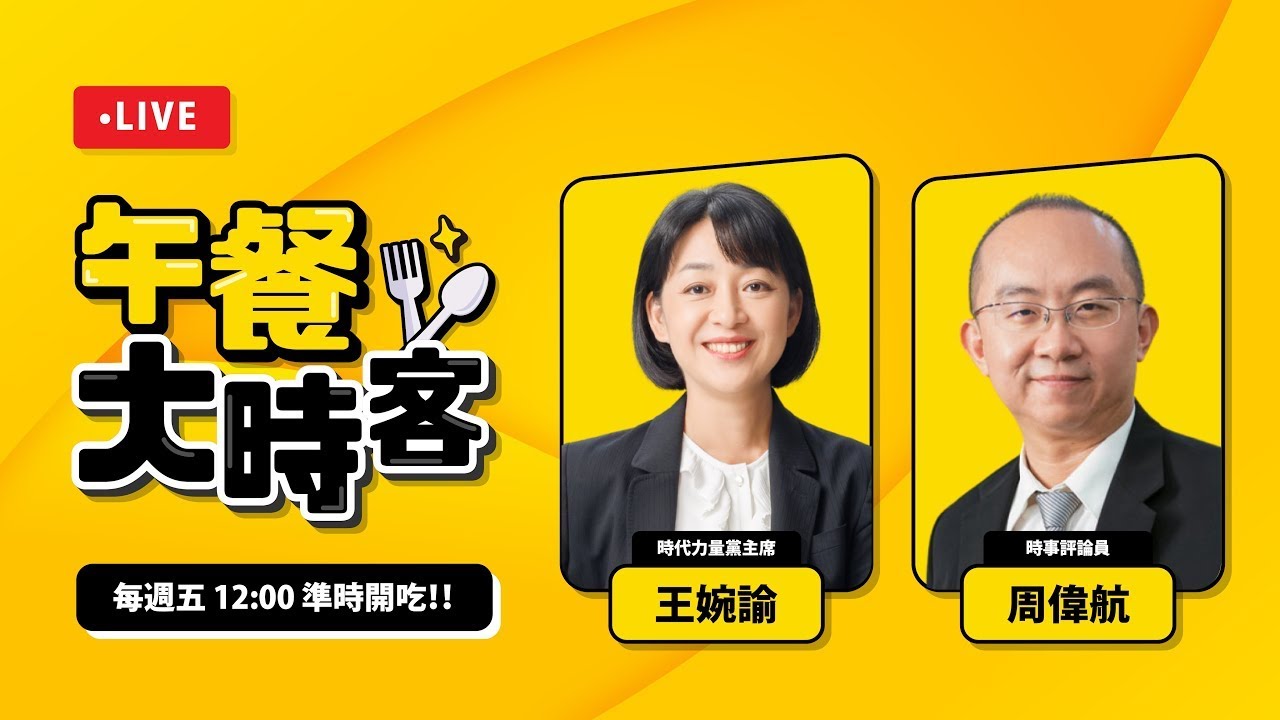 出包不斷的世狀運！難道是「世界出狀況運動會」(눈‸눈) ？