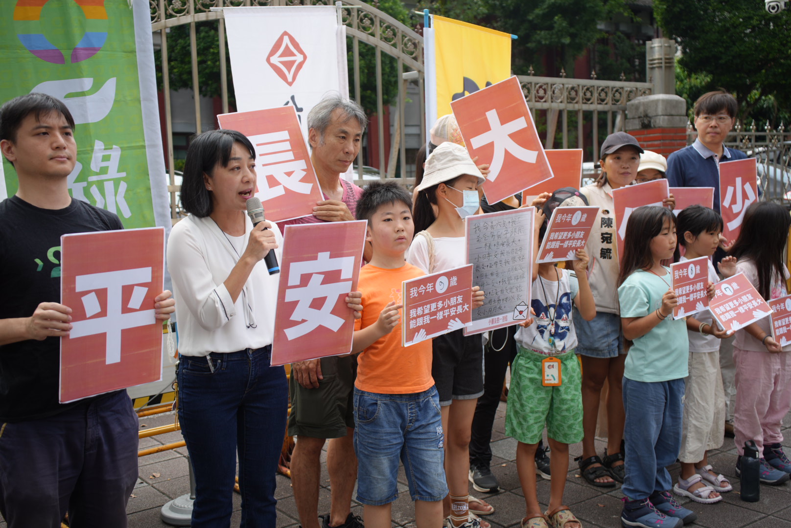 四黨齊聲籲修《兒童托育服務法》　讓孩子平安長大不靠運氣