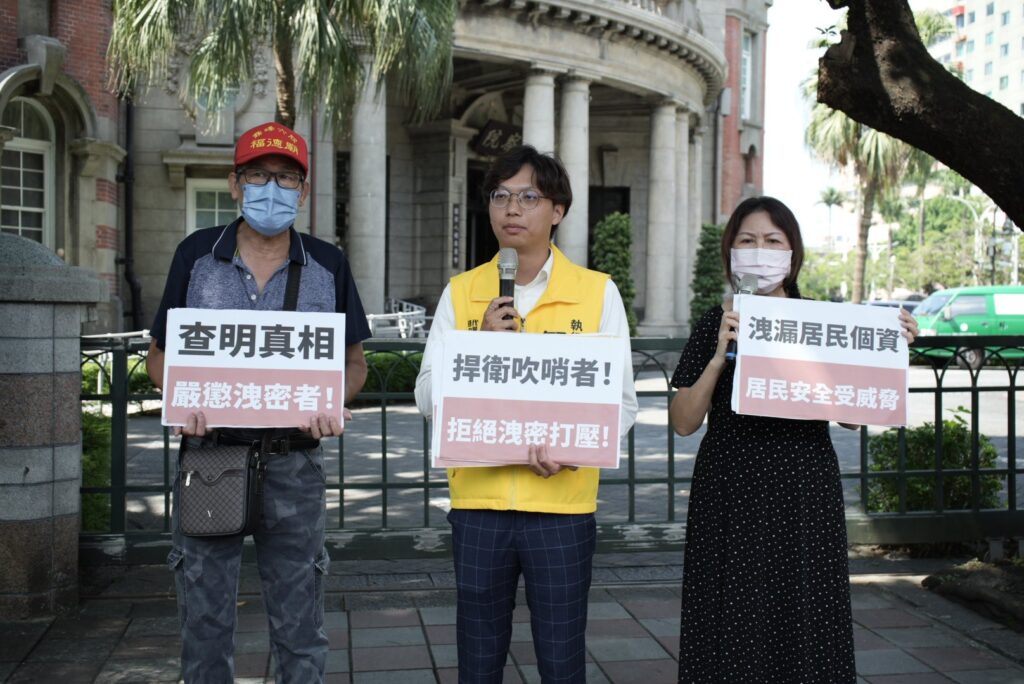 洩密追殺吹哨者？台中市環保局出來面對：向監察院檢舉