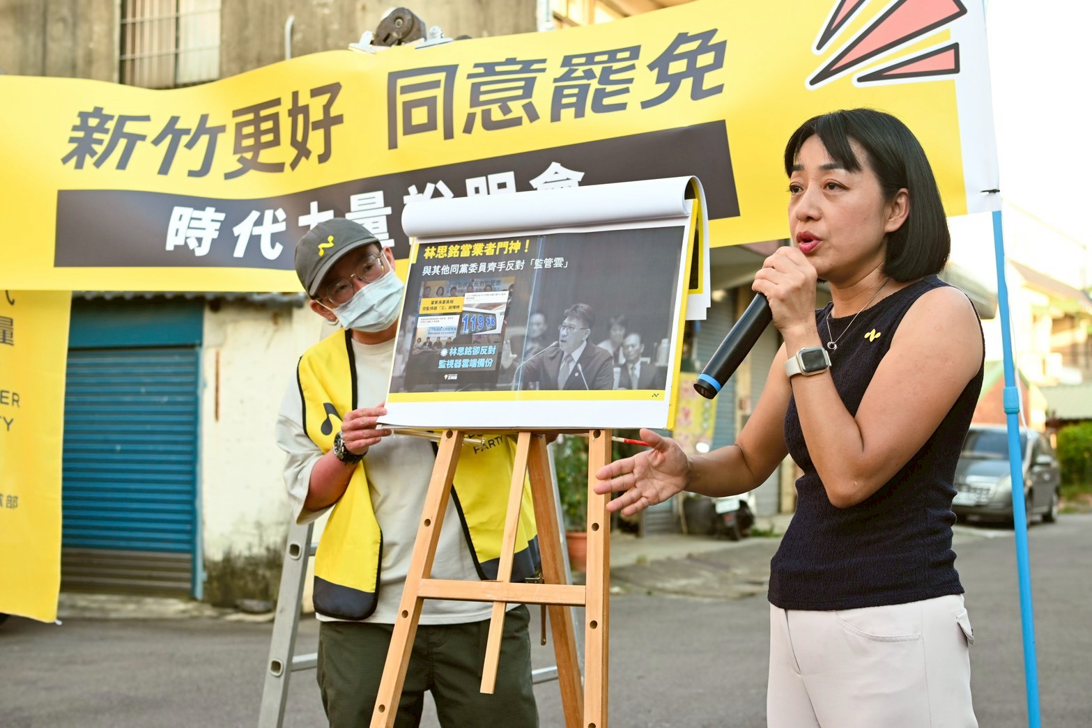 「新竹更好，同意罷免」時力說明會開跑　王婉諭：邀請新竹縣民一起理性對話