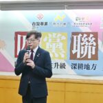 LINE_NOTE_250910_3