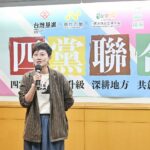 LINE_NOTE_250910_4