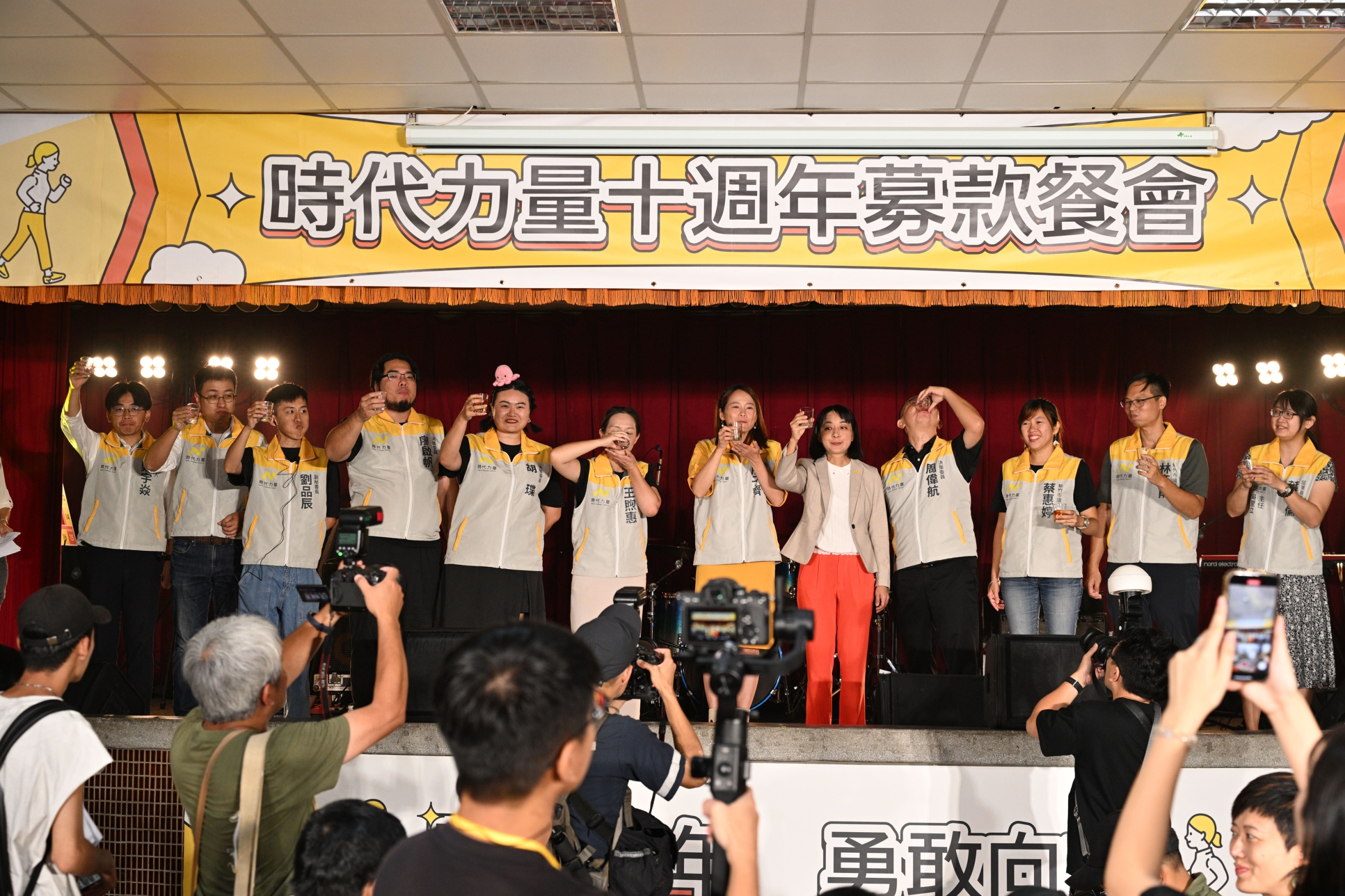 時代力量十週年募款餐會　2026第一波鎖定八縣市布局 保證金、議題專案募款順利達標