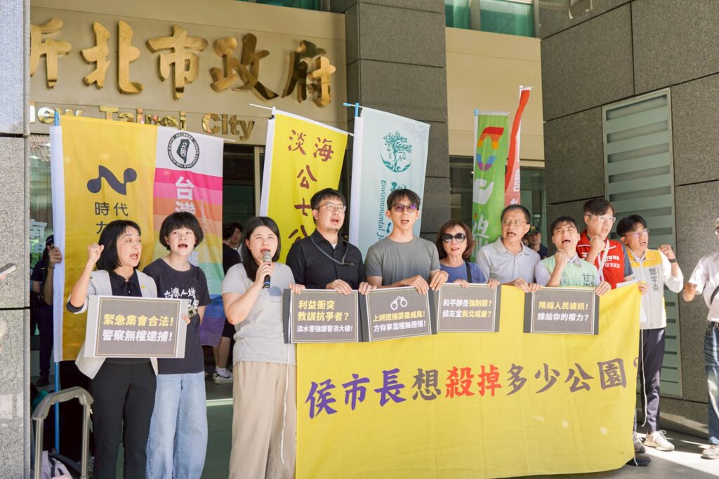 王婉諭偕時力、綠黨聲援淡海公七自救會，控訴侯友宜新北戒嚴，警方執法過當上銬居民，濫用強制罪侵害言論自由！