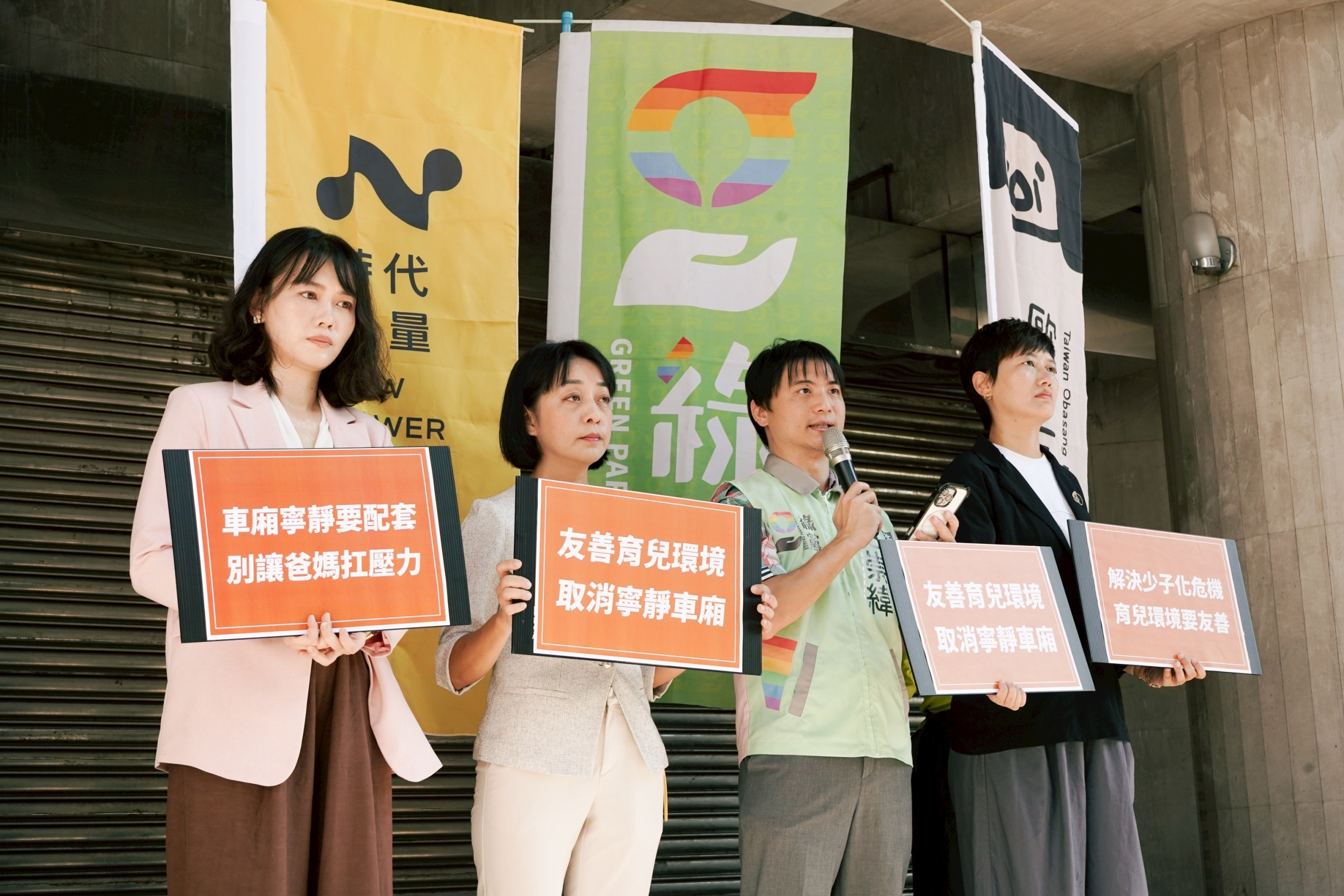 時代力量王婉諭偕本土小黨聯合呼籲　調整高鐵寧靜車廂、落實友善育兒環境