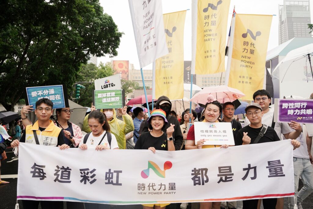 時代力量攜黨公職走上 2025 臺灣同志遊行 王婉諭:只要我們願意朝彼此靠近一步,理解就不再遙遠