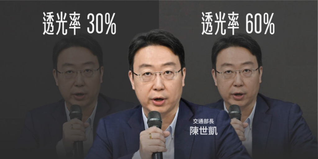 時代力量批交通部放水修法、縱容黑窗車危及行人安全 籲訂定總透光率標準