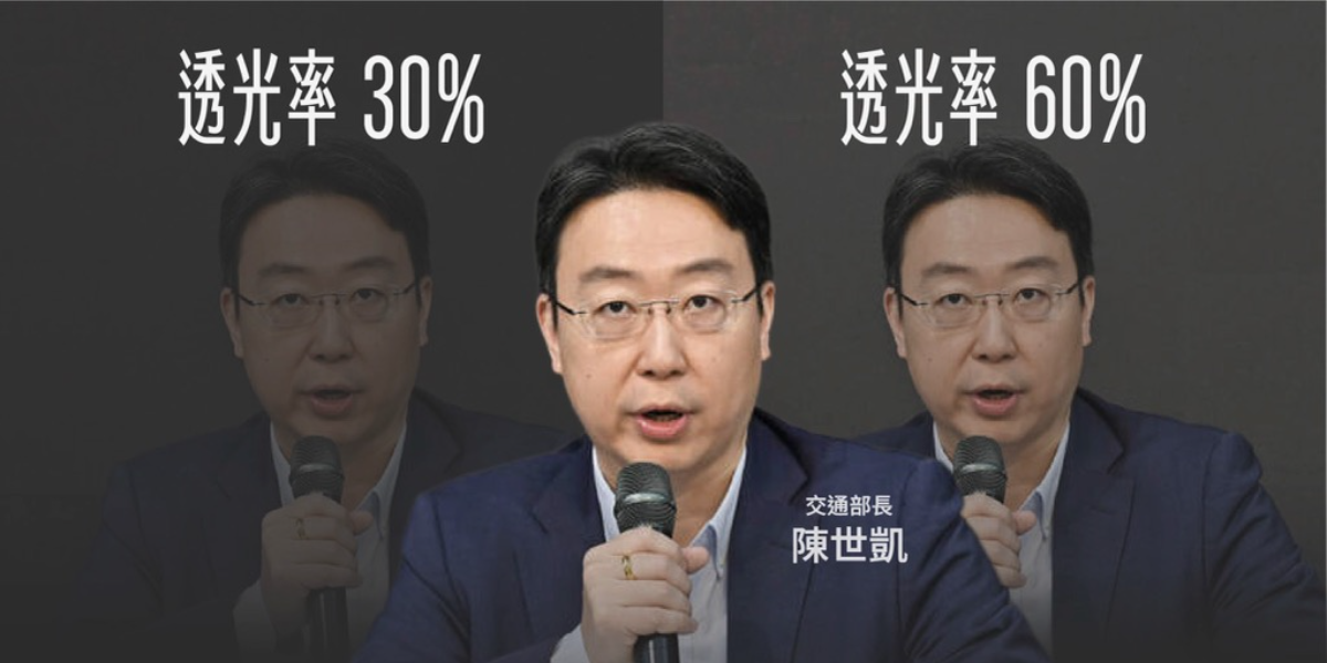 時代力量批交通部放水修法、縱容黑窗車危及行人安全 籲訂定總透光率標準