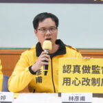 新竹市議員（北區）林彥甫