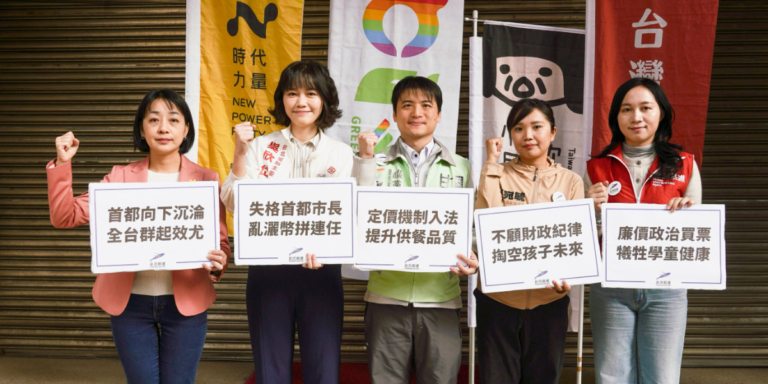 首都向下沉淪，全台群起效尤！王婉諭攜手台灣前進戰將痛批蔣萬安「免費營養午餐」政策買票、犧牲孩童健康