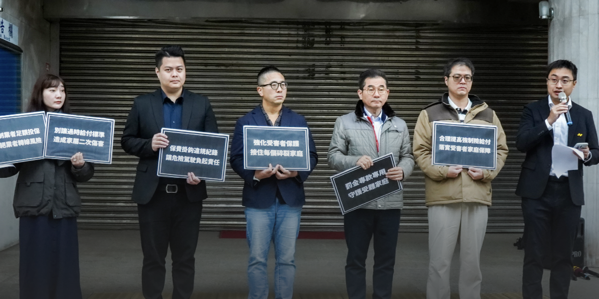 跨越傷痛的改革！交通事故受難者集結：呼籲提高強制險給付，全面強化受害者保護