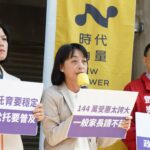 時代力量主席王婉諭發言