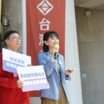 台灣基進台北市南港內湖議員候選人吳欣岱發言