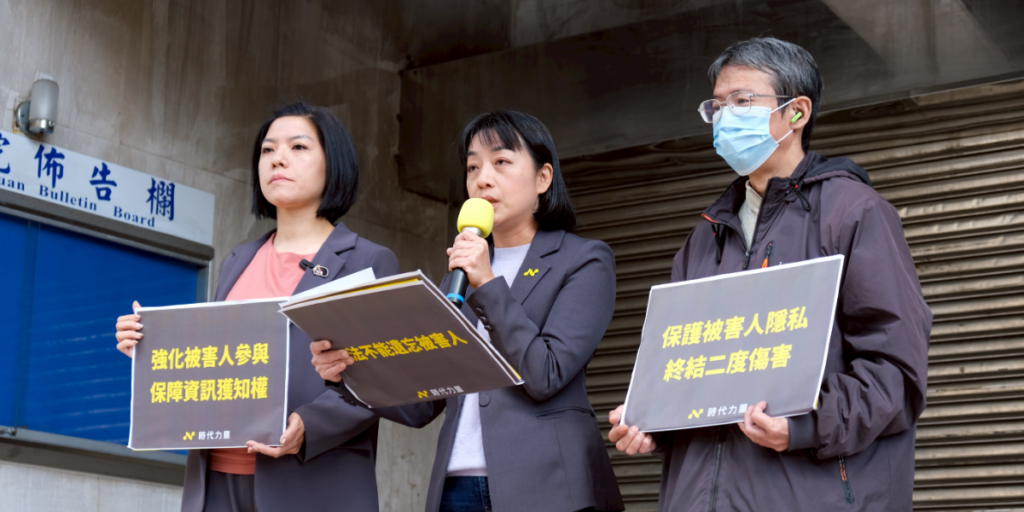 傷痕不該被消音！時力、小歐盟與新北割頸案家屬楊爸爸現身控訴司法四大困境