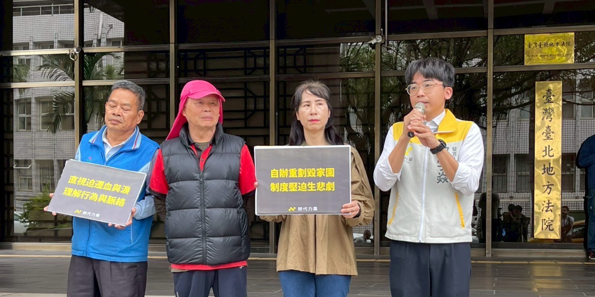 北捷縱火案今開庭，時代力量與反迫遷團體呼籲：不認同縱火行為，但司法應正視重劃制度對人民的壓迫。