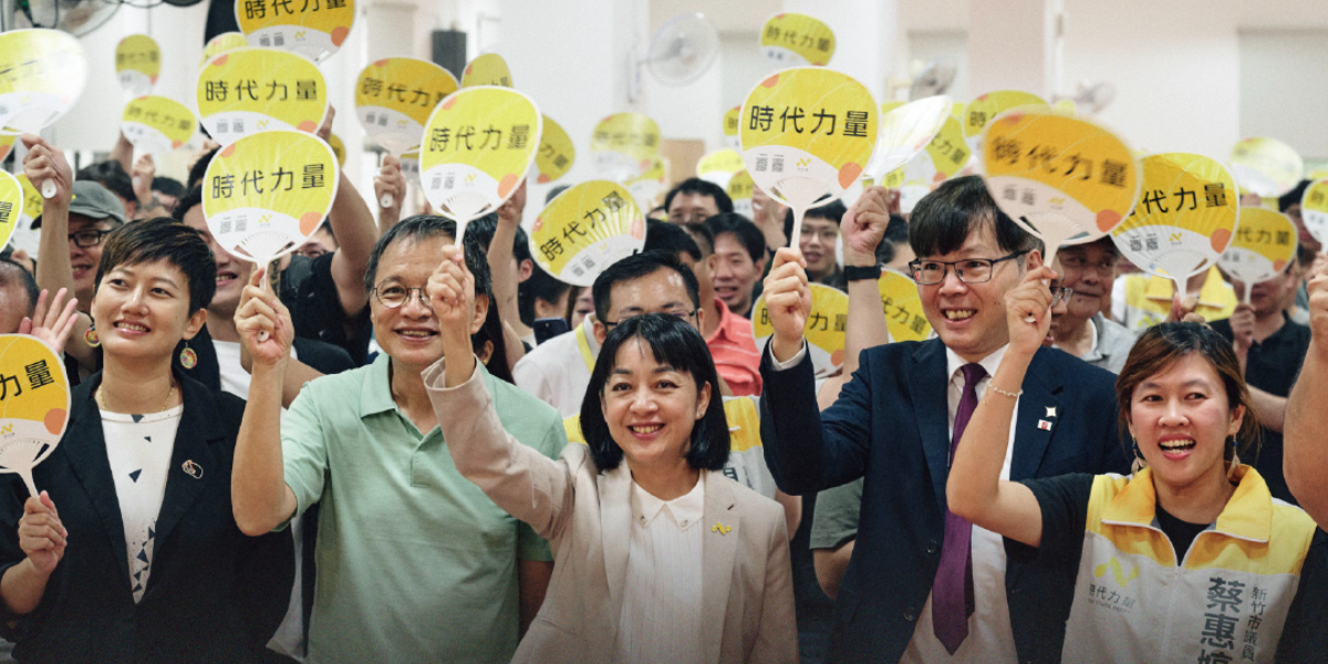 公布 2025 年政黨收支報告 時代力量：絕不收來路不明的錢，也不把捐款放自己口袋