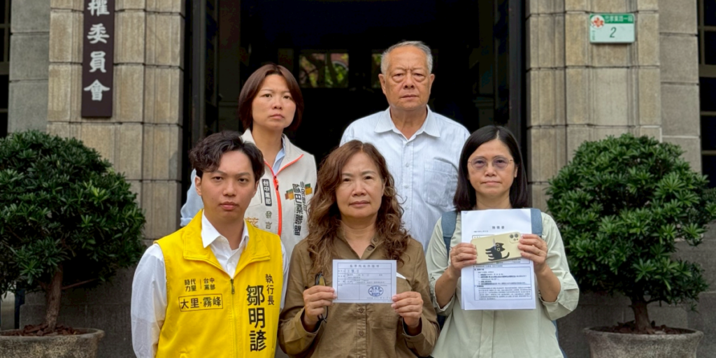 違章工廠華利鋼鐵遭勒令停工三年半仍未拆 陳請監察院調查盧秀燕市府瀆職及圖利