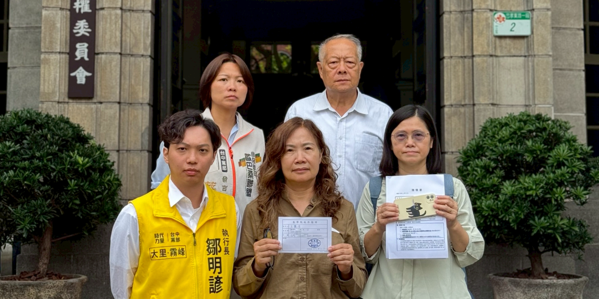 違章工廠華利鋼鐵遭勒令停工三年半仍未拆 陳請監察院調查盧秀燕市府瀆職及圖利