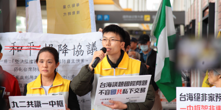 時代力量批鄭麗文訪中：犧牲主權的屈辱下跪換不來和平