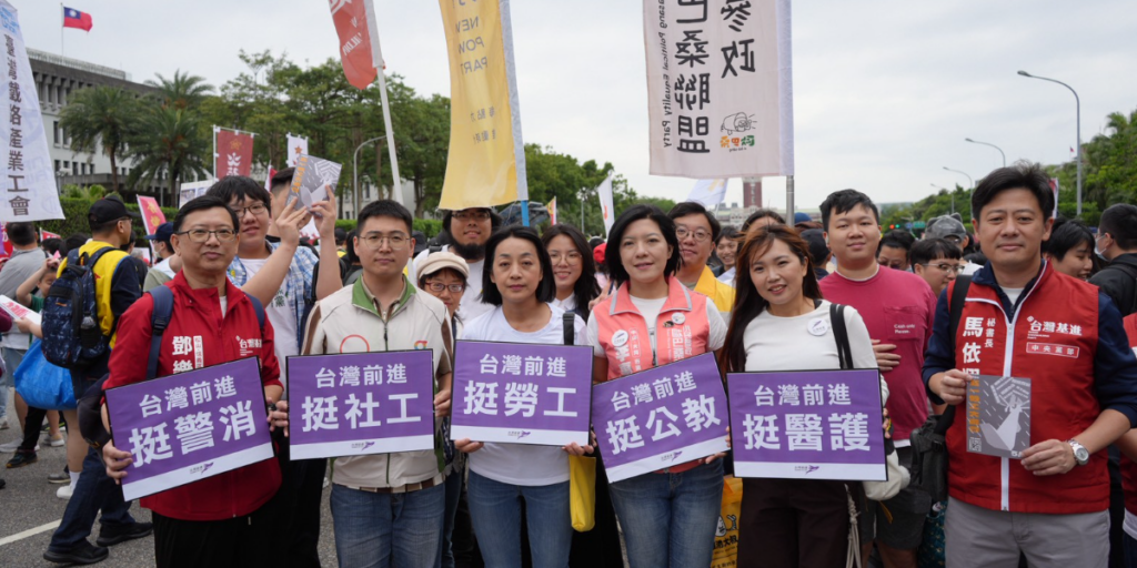 護理、消防、警察、社工、教師、公務員人力崩盤　時代力量五一上街：公共服務不應靠第一線勞動者的犧牲來維持