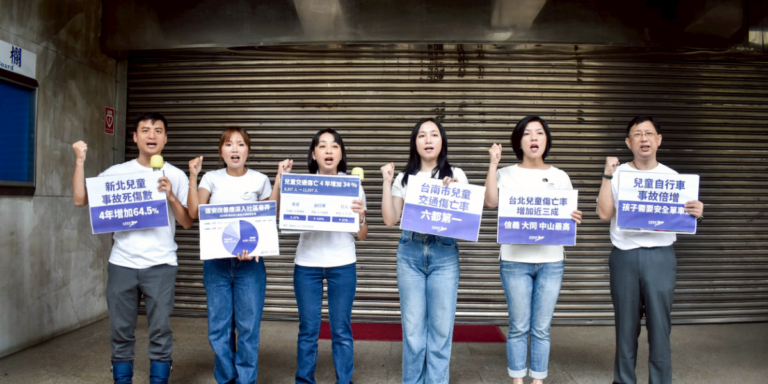 四年 664 億道安預算，兒童交通傷亡卻增加 34%！王婉諭偕台灣前進參選人要求行政院：2030 達成「兒童交通零死亡、傷亡減半」