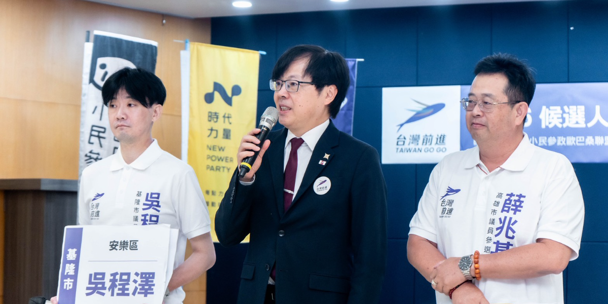 NPP-202606111509-1200x600_07