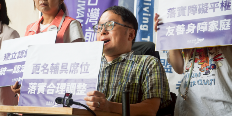 輪椅席只認輪椅，看不見罕病孩子的需求？台灣前進籲政府統一標準，「輪椅席」應正名為「行動輔具席」！