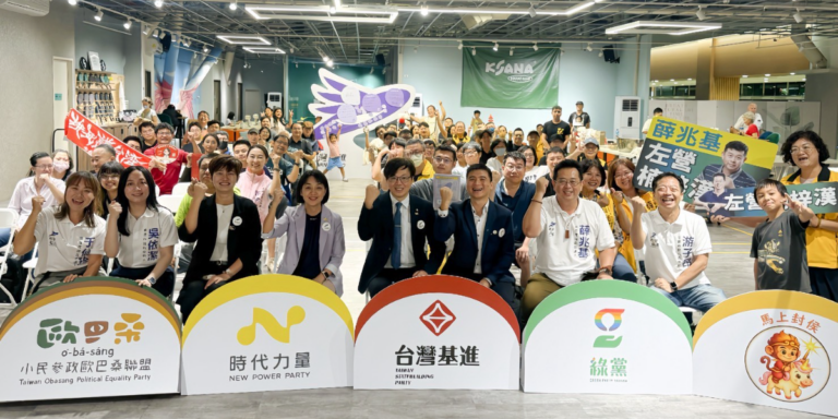 台灣前進陣線前進南高屏　跨黨合作集結改革力量