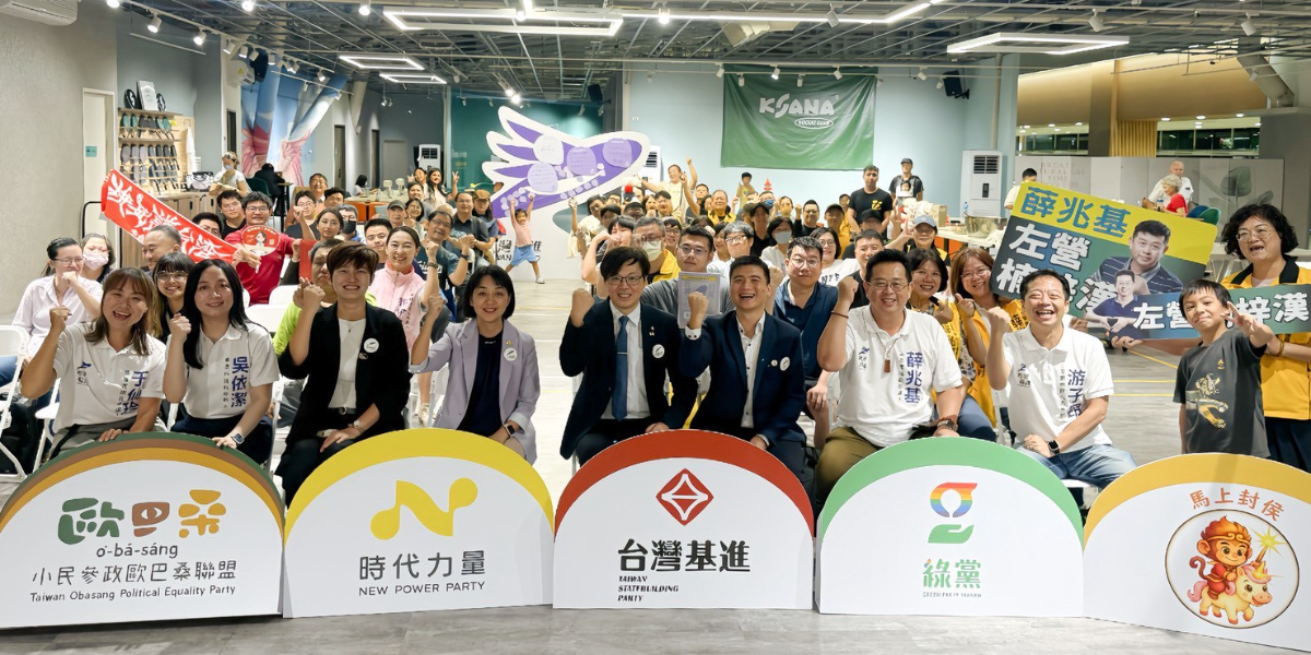 台灣前進陣線前進南高屏　跨黨合作集結改革力量