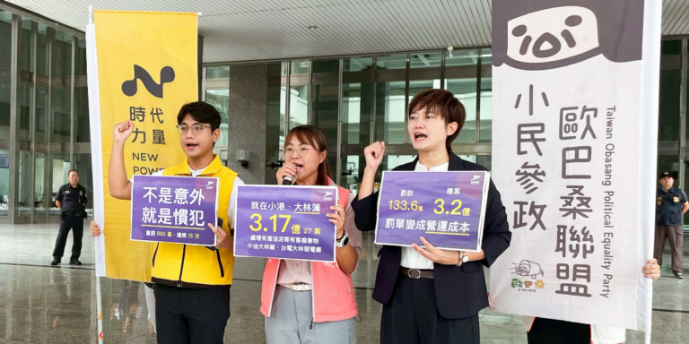 罰 133.6 萬、得標逾 3.2 億　岡山大火燒出累犯業者的「營運成本」