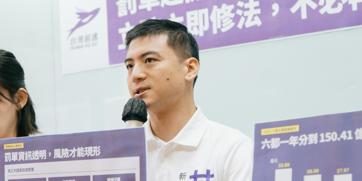 NPP-202607171241-1200x600_04