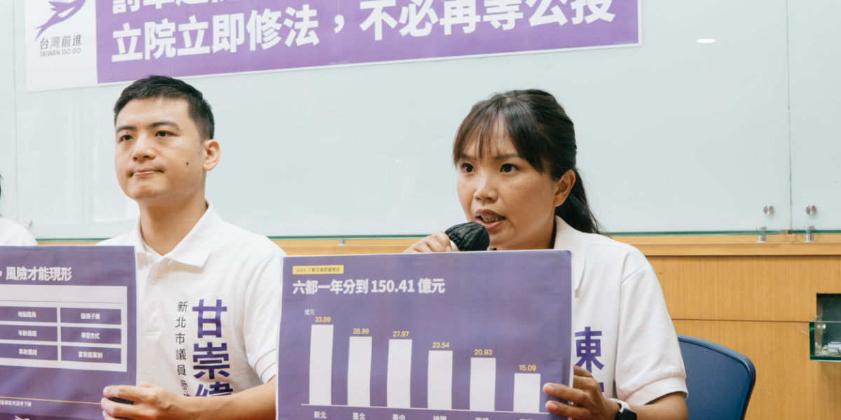 NPP-202607171241-1200x600_05
