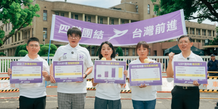 宜蘭高鐵 3,521 億買到三個「沒有」：解不了塞車、功課沒做完、誰營運沒答案　台灣前進要求政院公開文件！