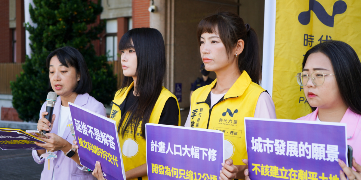 NPP-202608101045-1200x600_04