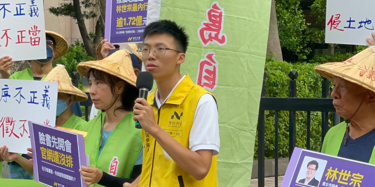 社子島土徵爭議　謝閔弘轟王世堅「你不是內政部發言人」　籲林世宗說清楚到底在急什麼？
