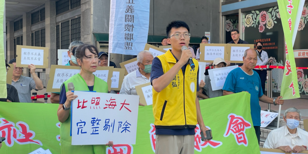 社子島土徵會議爆衝突!謝閔弘掛彩:內政部要把關,還是當強推徵收的幫凶?