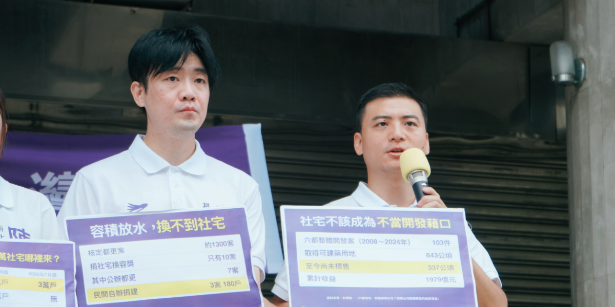 NPP-202608190953-1200x600_02