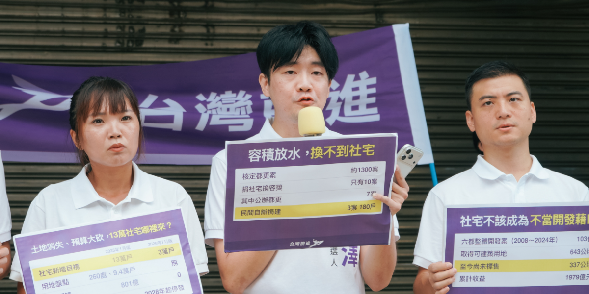 NPP-202608190953-1200x600_03