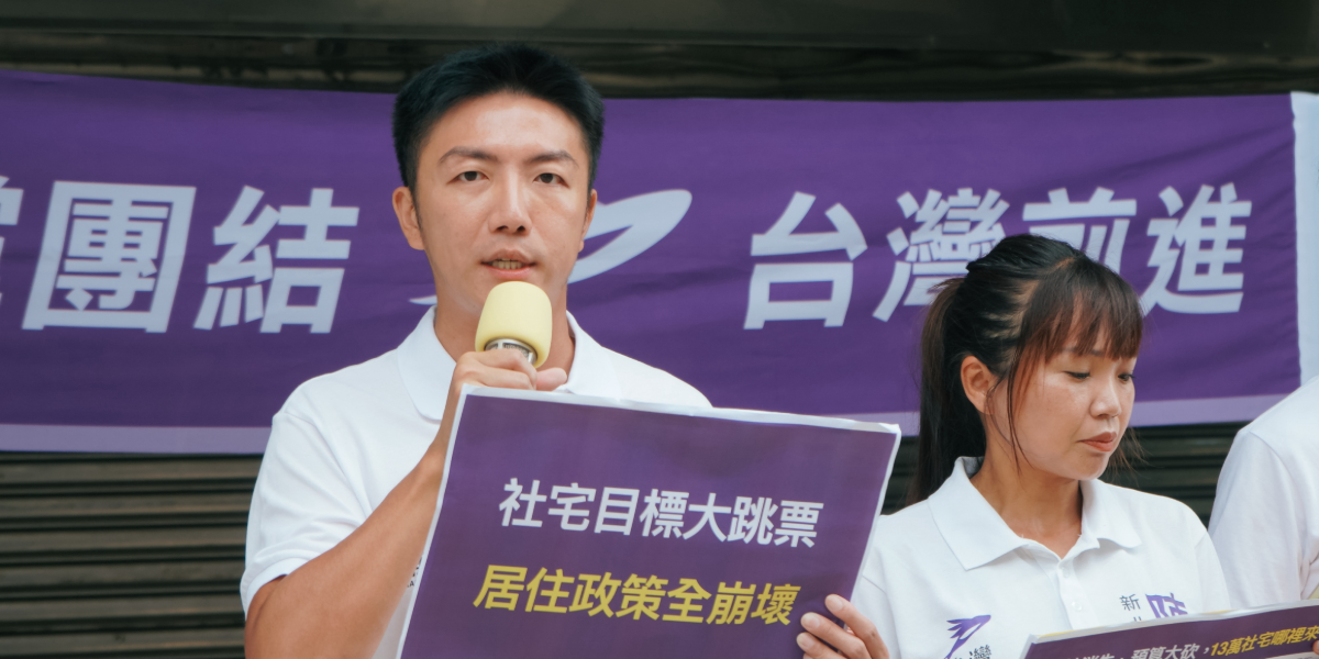 NPP-202608190953-1200x600_05