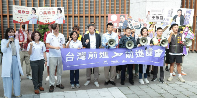 台灣前進六戰將正式登記參選！四黨結盟啟動市政「升級系統」 誓言打破舊體制將市民精神帶入議會