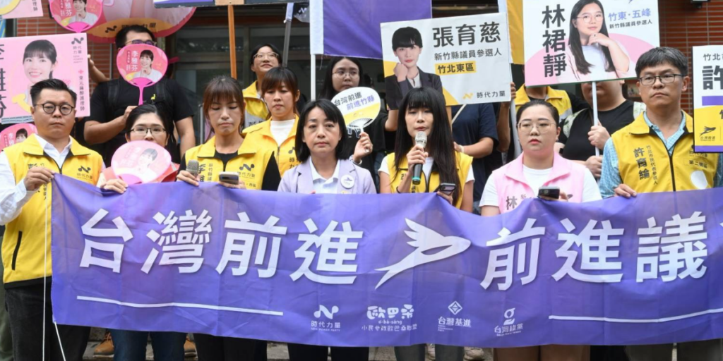 台灣前進新竹縣議員候選人登記參選 王婉諭:議員全上組黨團,不加入肉桶分贓只對縣民負責