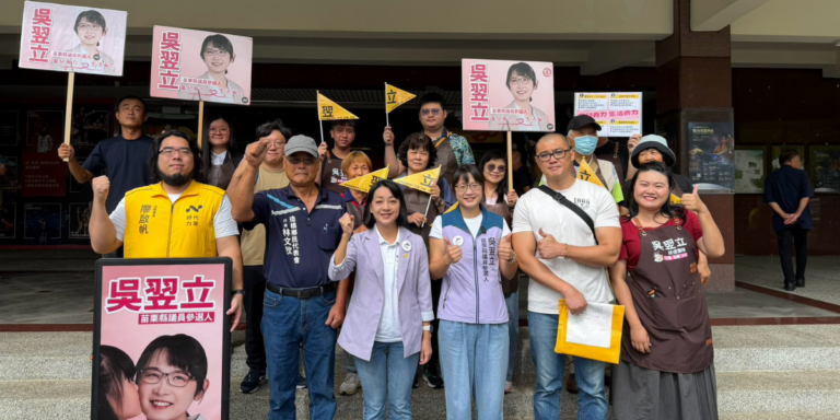 承擔 8 年深耕根基！吳翌立完成登記參選苗栗第四選區縣議員　王婉諭力挺接棒：守住苗栗議會關鍵監督席次