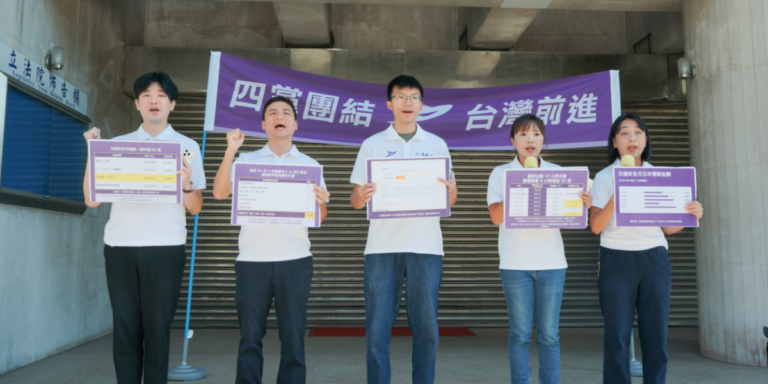 交通安全月九百萬預算近年最高，官網數字疑似灌水！台灣前進陣線要求交通部公布查核標準