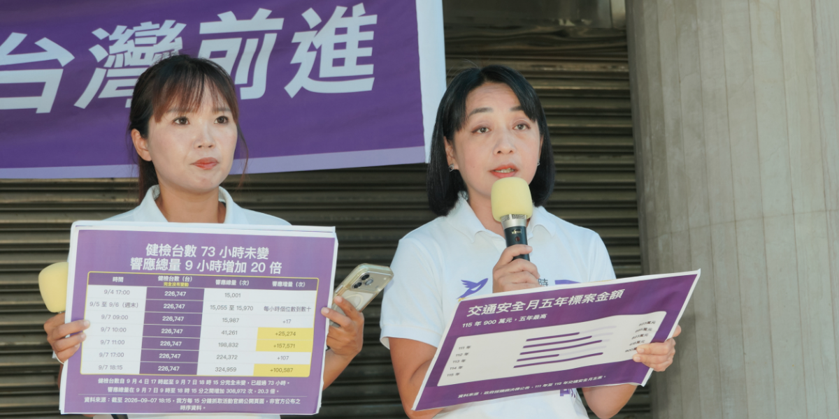 NPP-202609091211-1200x600_02