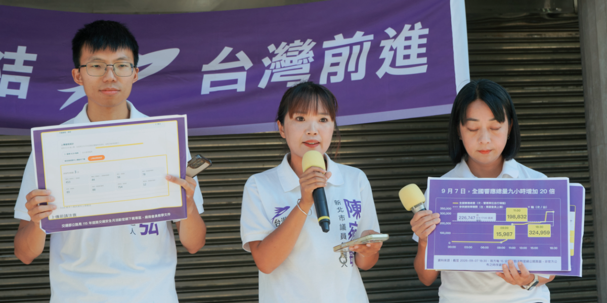 NPP-202609091211-1200x600_03