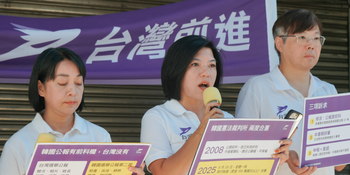 NPP-202609291520-1200x600_02