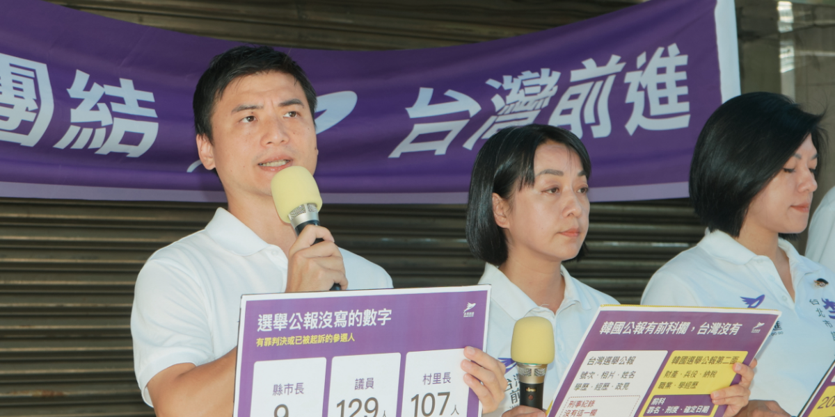 NPP-202609291520-1200x600_03