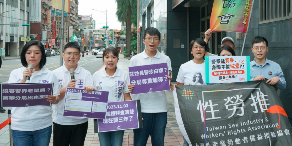 員警涉白嫖?「尊重報導」不是答案!台灣前進要求萬華分局公布風紀調查結果 別讓全體警察替少數惡警背黑鍋