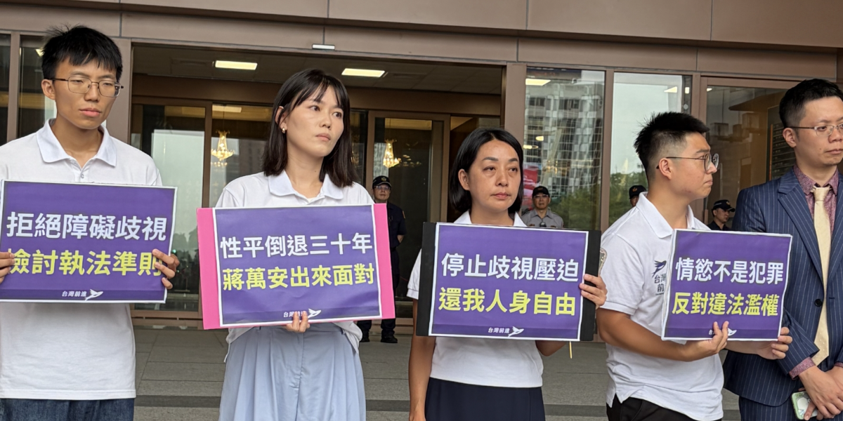 西門町酒吧遭粗暴搜索！時代力量批北市警執法過當、歧視身障，喊話蔣萬安啟動獨立調查
