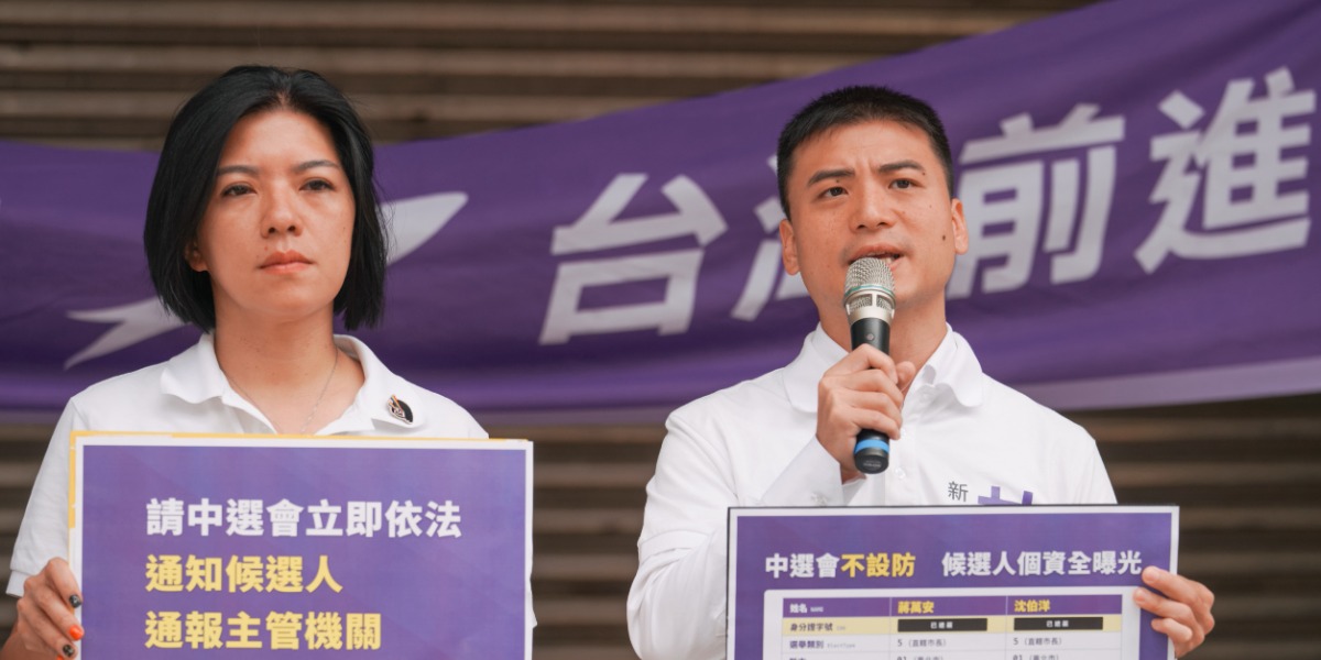 NPP-202610281506-1200x600_07